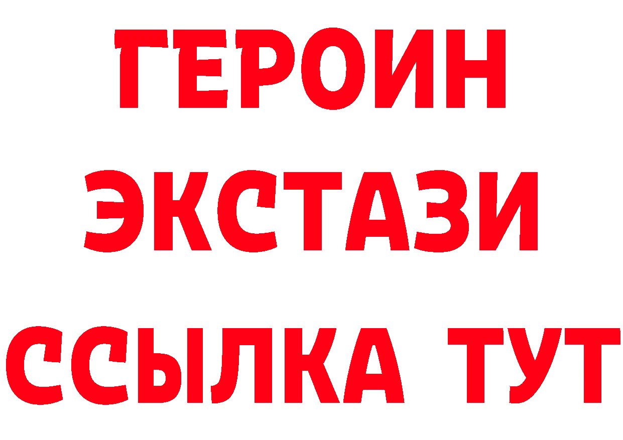 КЕТАМИН ketamine сайт это hydra Енисейск